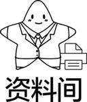 卡通星星人物