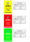锡丰合格证