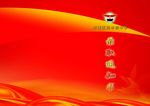 学校通知书