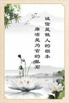 廉政文化