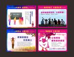 学校感恩文化
