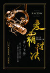 音乐 K歌