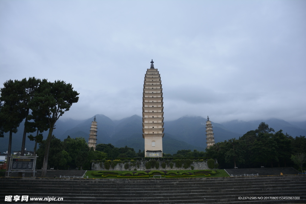 大理三塔