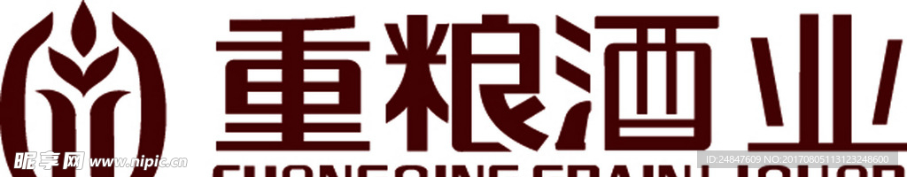 重粮酒业LOGO源文件