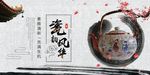瓷器