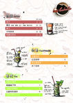 手绘饮品海报