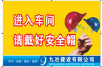 企业生产