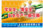 企业生产