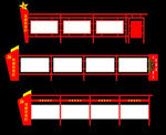 宣传栏造型