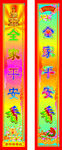 佛香包装贴