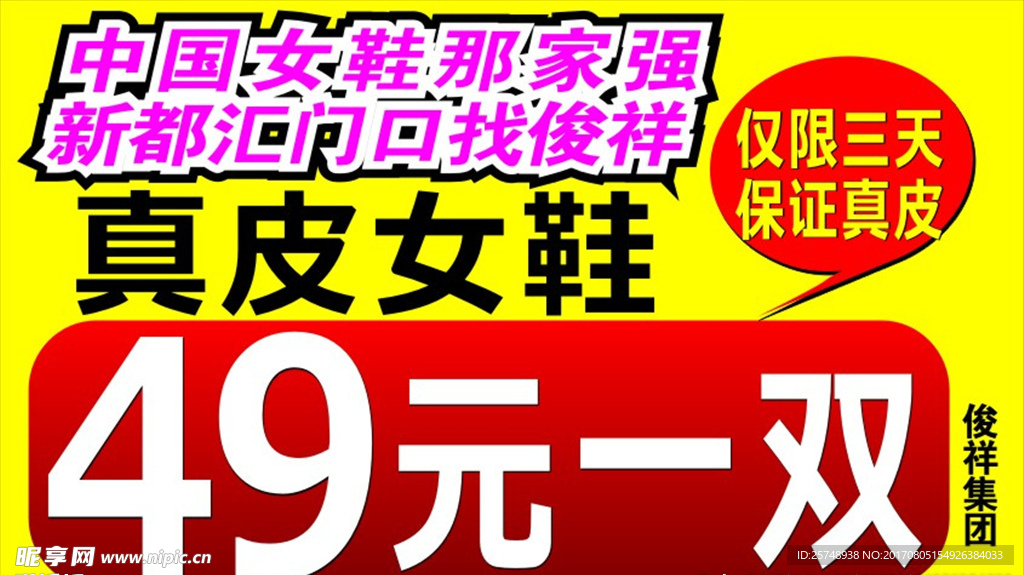 活动