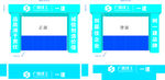 工地大门矢量图及效果图