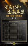 微商培训课程表