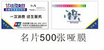 钱引商行  支付  金融