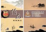 伯龙佛具封面