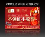 婚介宣传