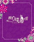 婚庆紫色背景