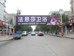 限高牌