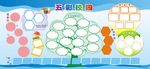 展板模版