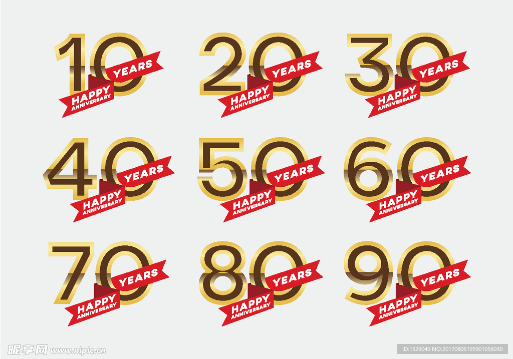 周年数字
