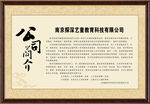 南京探深艺童教育科技有限公司