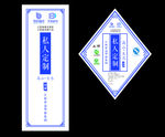 茶叶标签