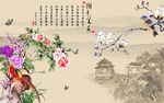 国色天香裁掉牡丹花背景墙