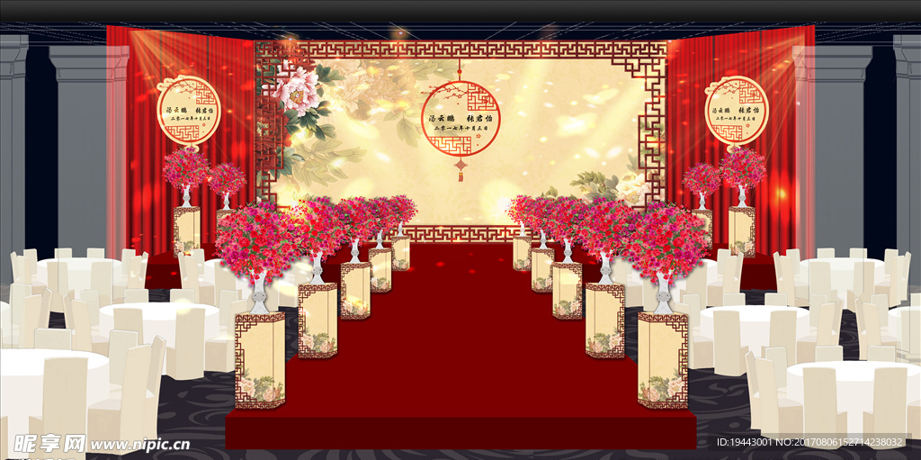 中式婚礼舞台