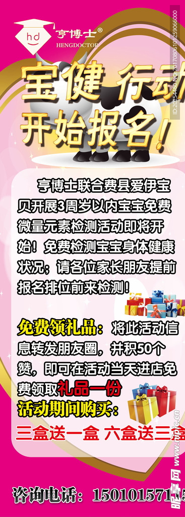奶牛