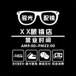 支付宝