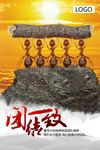 团队合作创意海报