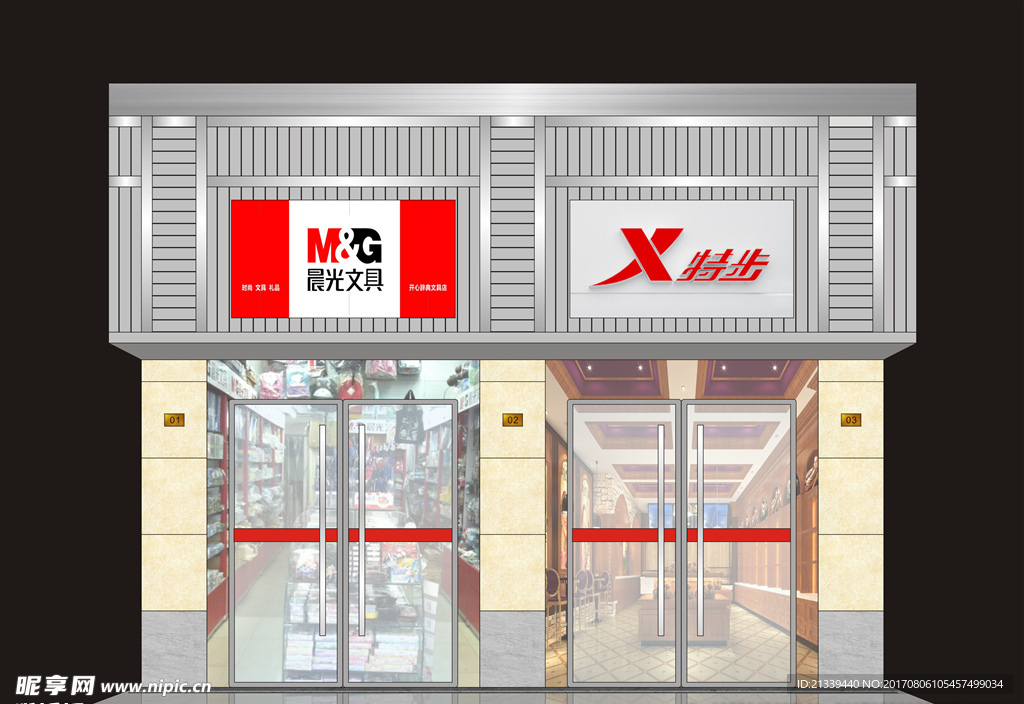 店面效果图