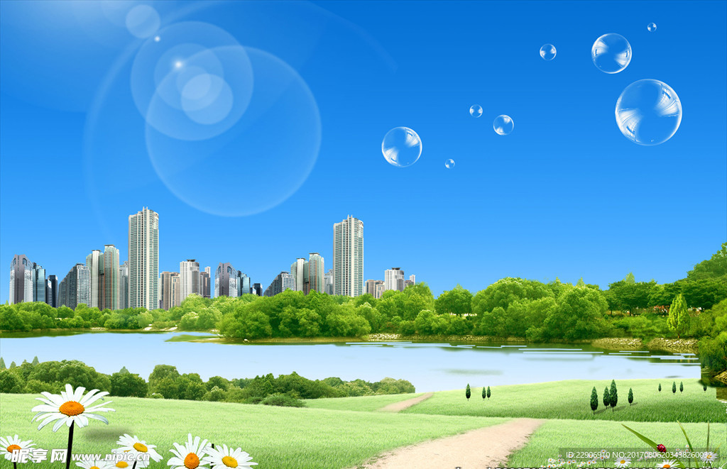 美景