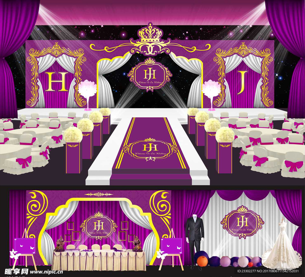 紫色婚礼