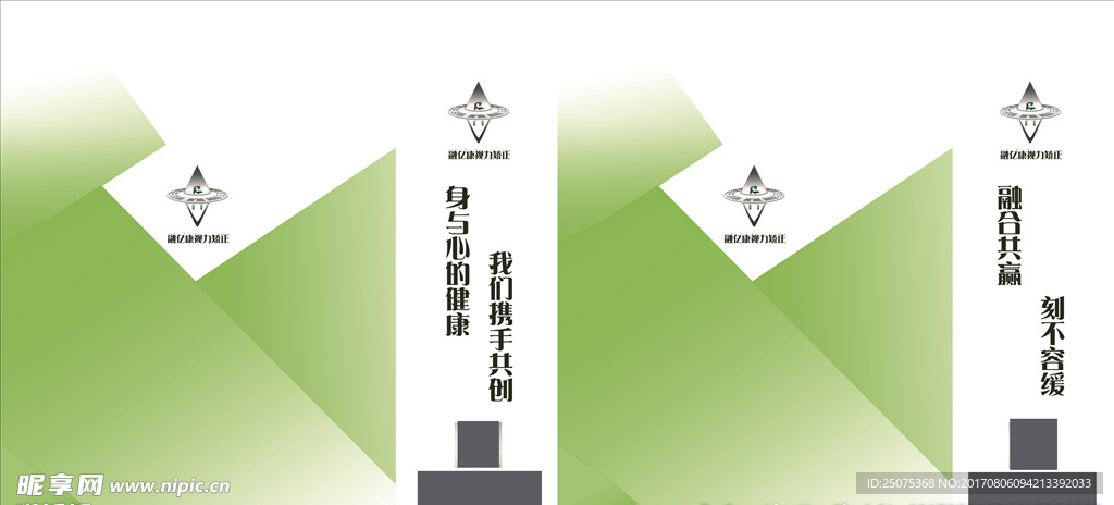 绿色版公司手提