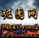 黄铜字体特效