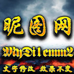 特效字体