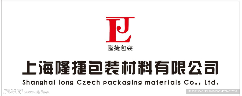 公司logo