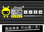 蜜逗招牌设计 标志图标