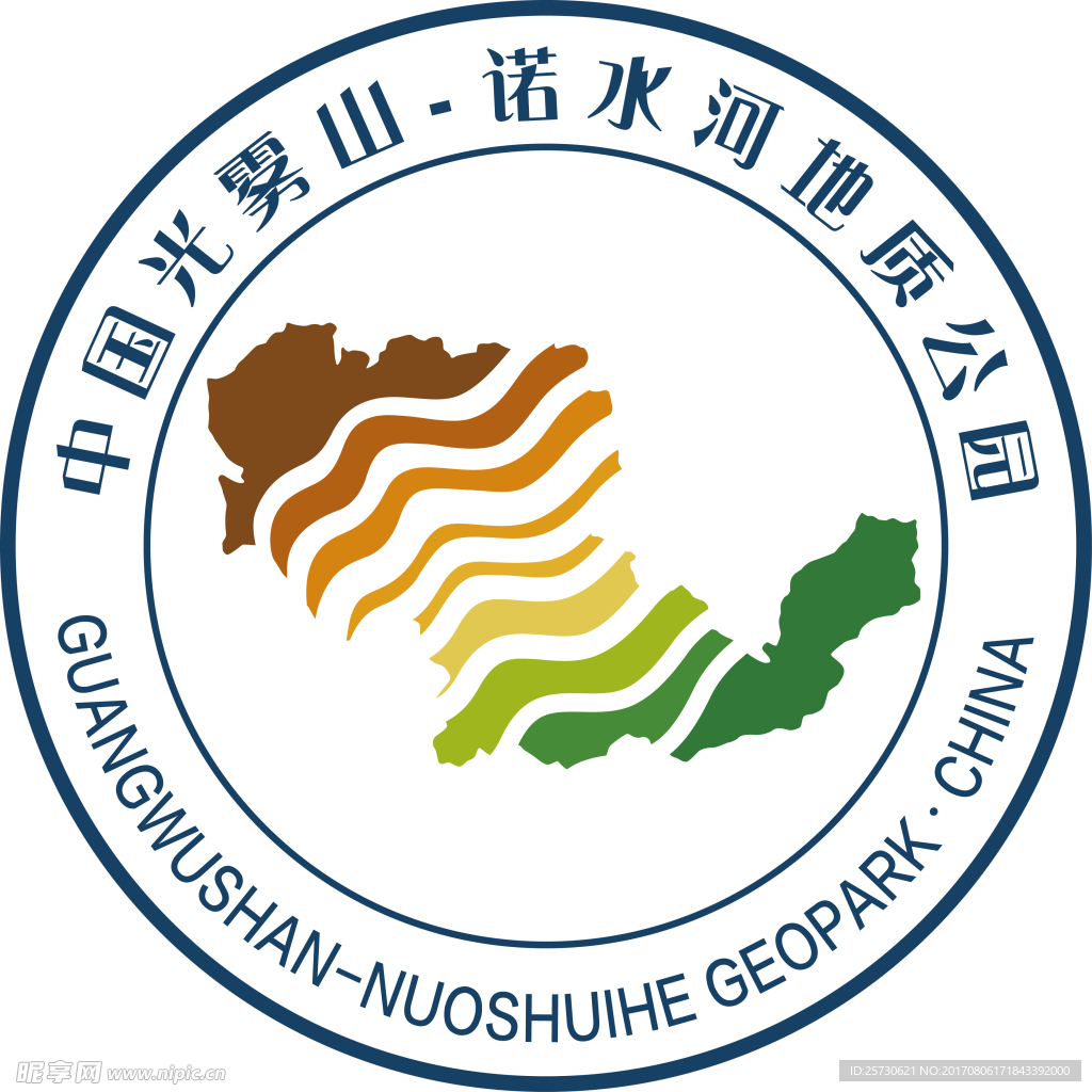 地质公园