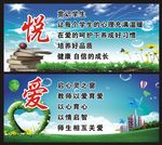 学校宣传海报巨幅喷绘