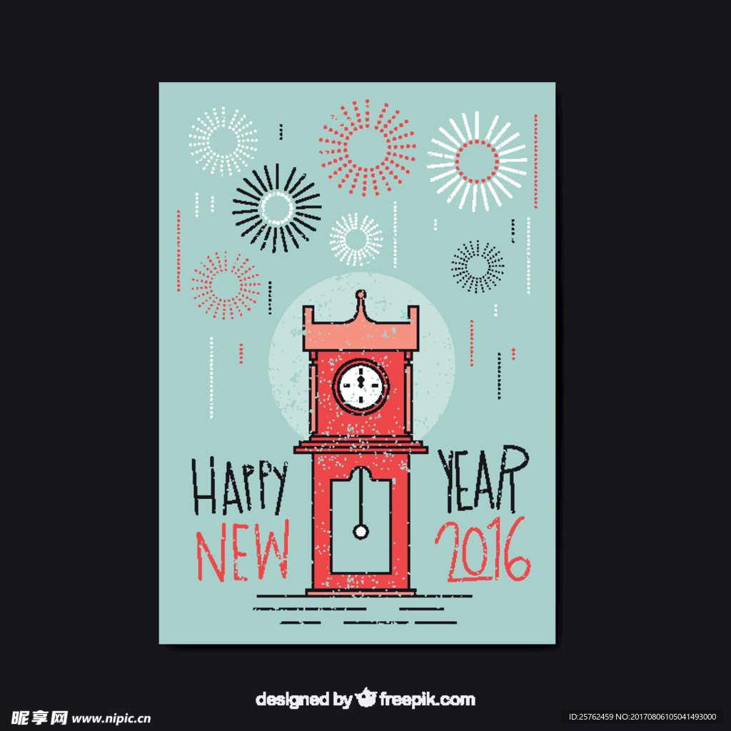 手绘烟花贺年卡