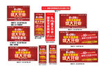 国美开业