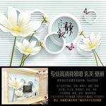 静雅简约3D菊花 电视背景墙