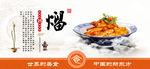 25种烹饪技法之熘