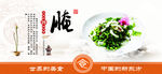 25种烹饪技法之腌