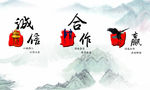 文化海报