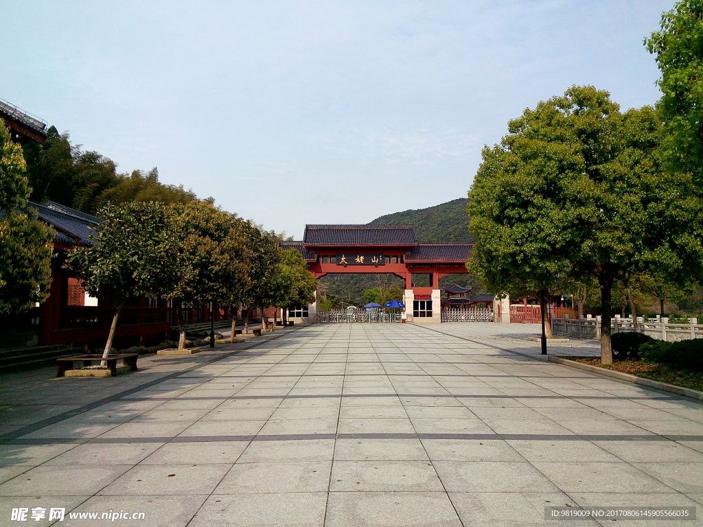 太姥山风景图