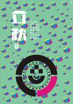 立秋装饰矢量抽象图案设计