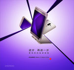 华为mate9